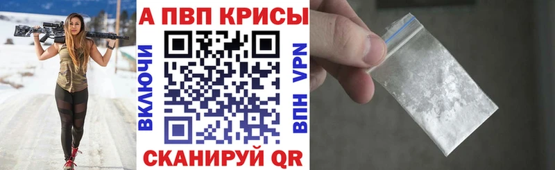 Наркошоп купить СОЛЬ  Бошки Шишки  Cocaine  Меф мяу мяу  Гашиш  Куртамыш