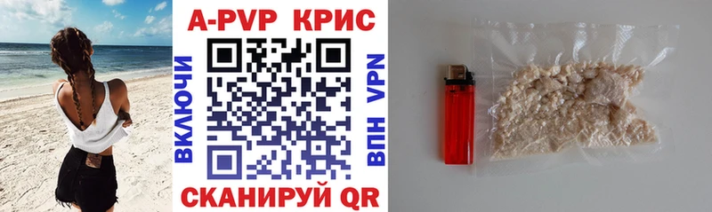Купить  Куртамыш  Alfa_PVP Соль 