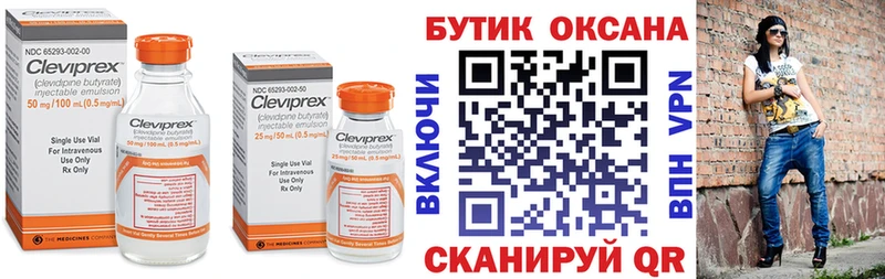 Купить закладки  Куртамыш  Бутират буратино 