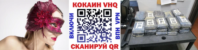 Купить  Куртамыш  КОКАИН FishScale 