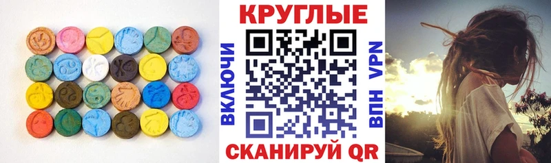 Ecstasy 280мг  Купить  Куртамыш 