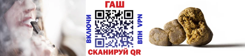Купить  Куртамыш  Гашиш гарик 