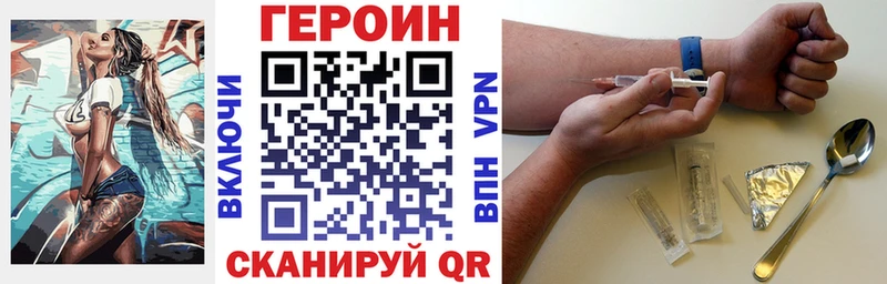 Купить  Куртамыш  Героин афганец 