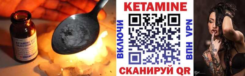 Купить  Куртамыш  КЕТАМИН ketamine 