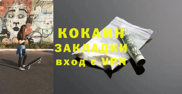 MESCALINE Балахна