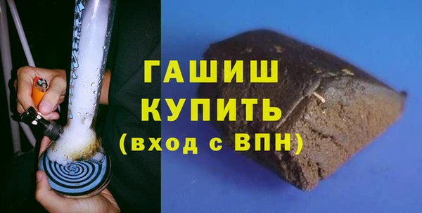 спайс Балабаново