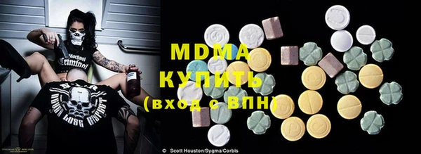 спайс Балабаново