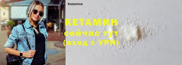 MESCALINE Балахна