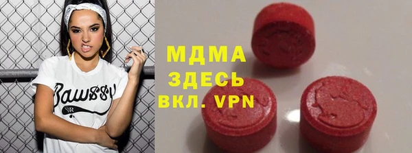 мдпв Армянск