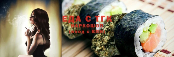MESCALINE Балахна