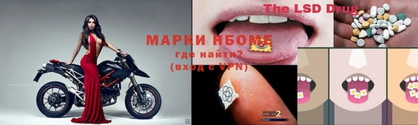 мдпв Армянск