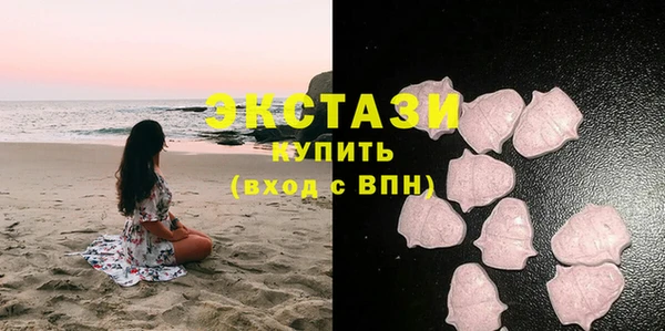 спайс Балабаново