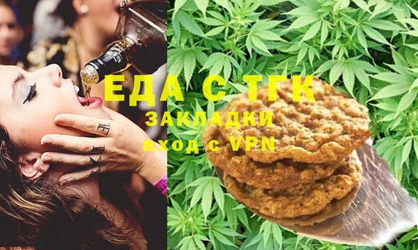 MESCALINE Балахна