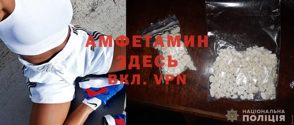 спайс Балабаново