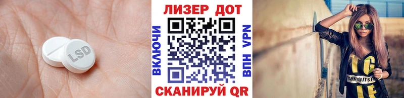 Купить  Куртамыш  LSD-25 экстази кислота 