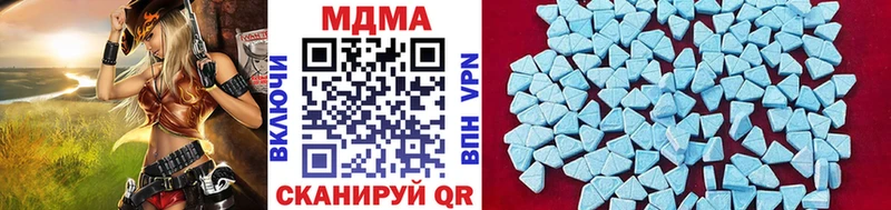 МДМА молли  Купить  Куртамыш 