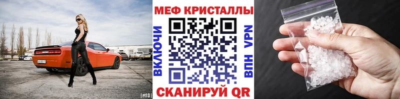 Купить  Куртамыш  Мефедрон мука 