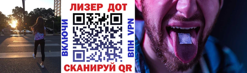 Наркотические марки 1,5мг  Купить где  Куртамыш 